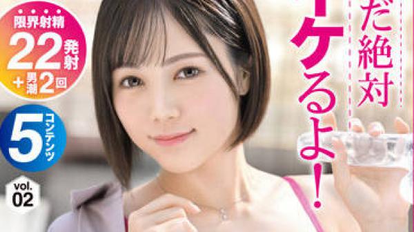 ABW-314 你肯定还是很热的-涼森れむ